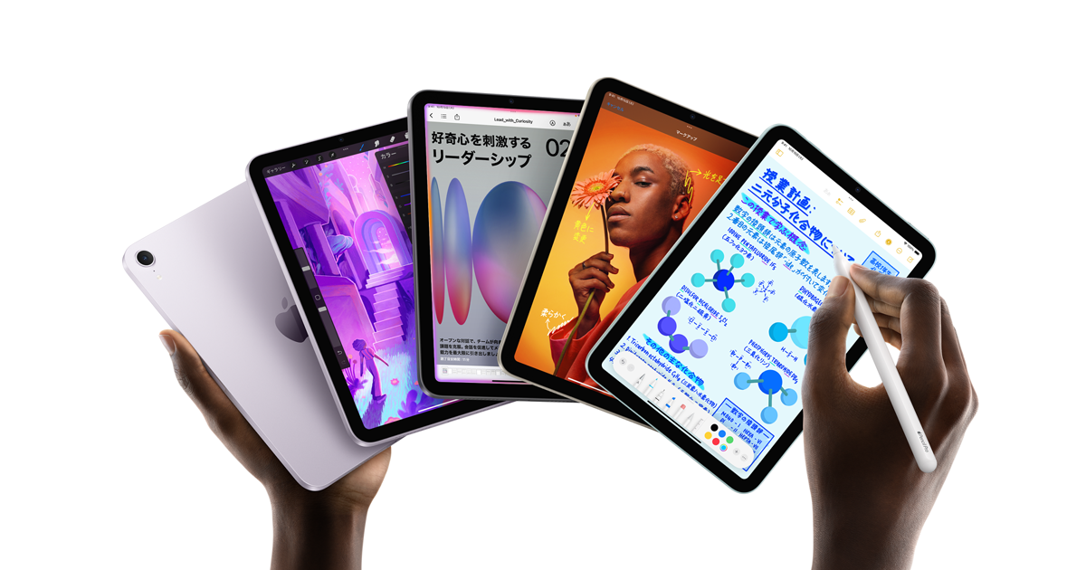 iPad mini 7 整備済み品